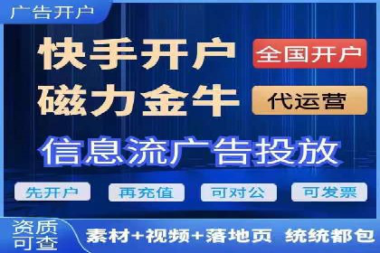 百度信息流广告的优化技巧与案例