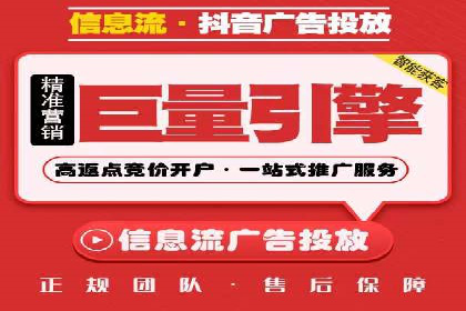 头条信息流技术突破与应用
